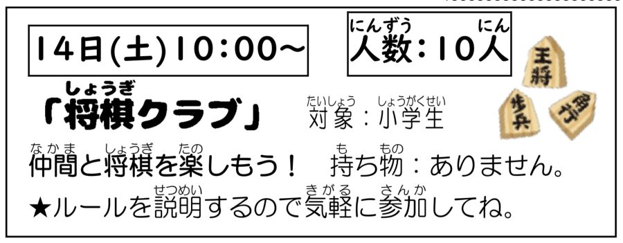 イベントイメージ0