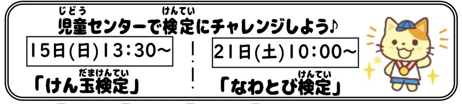 イベントイメージ0