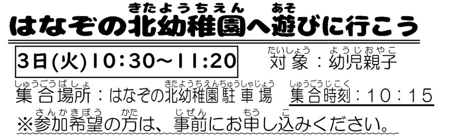 イベントイメージ0