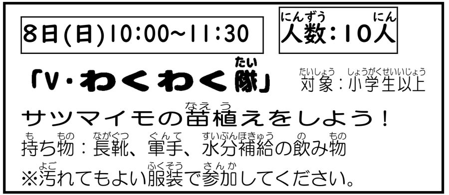 イベントイメージ0