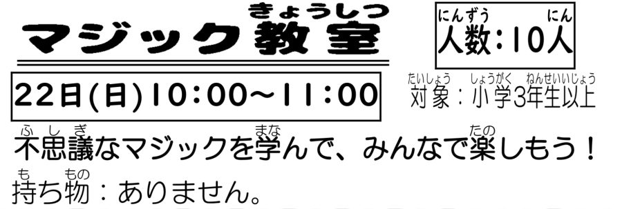 イベントイメージ0