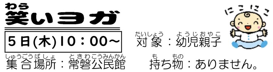 イベントイメージ0