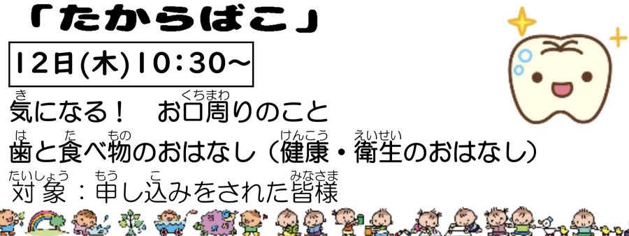 イベントイメージ0