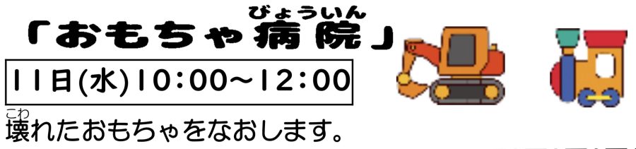 イベントイメージ0