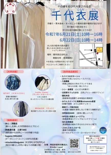 ニュースイメージ0