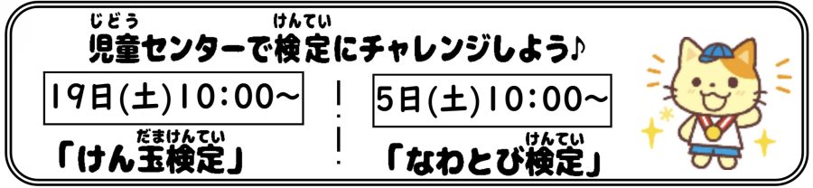 イベントイメージ0