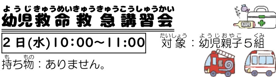 イベントイメージ0