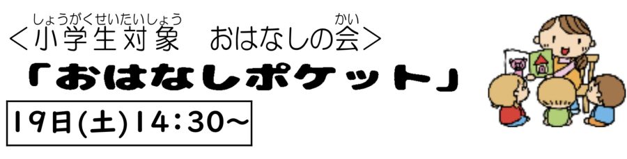 イベントイメージ0