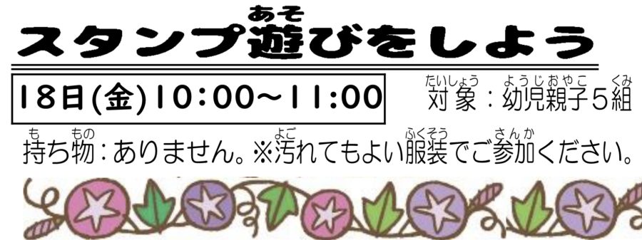 イベントイメージ0