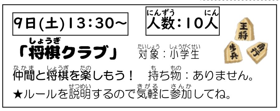 イベントイメージ0