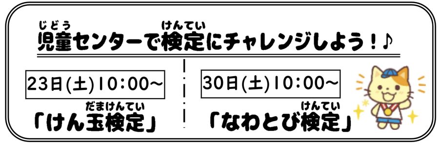 イベントイメージ0