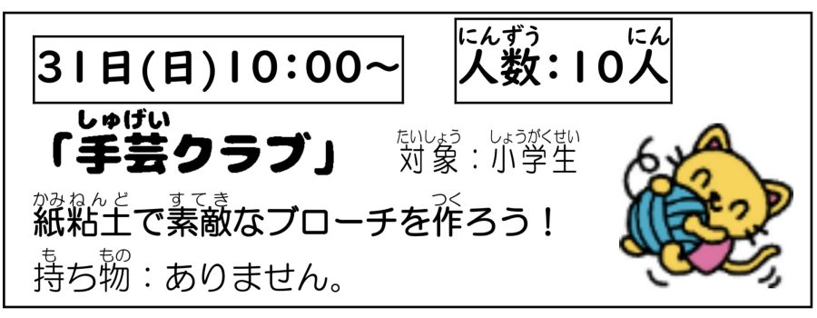 イベントイメージ0
