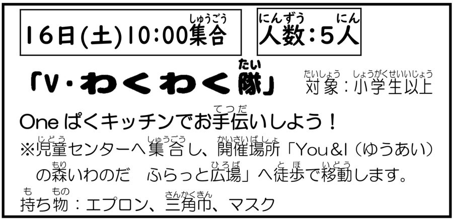 イベントイメージ0