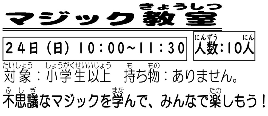 イベントイメージ0
