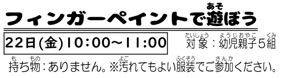 イベントイメージ0