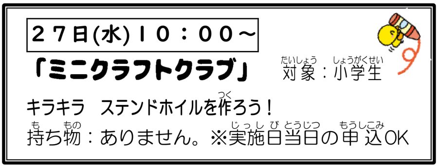 イベントイメージ0