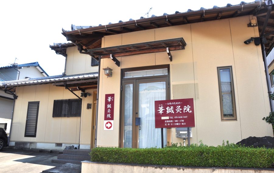 店舗イメージ1