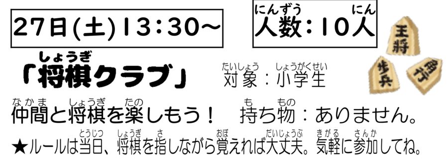 イベントイメージ0