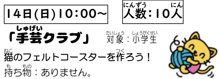 イベントイメージ0