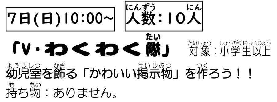 イベントイメージ0