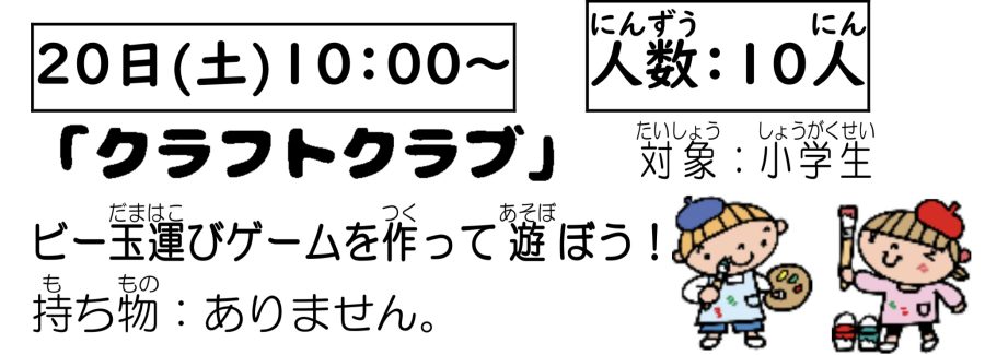 イベントイメージ0