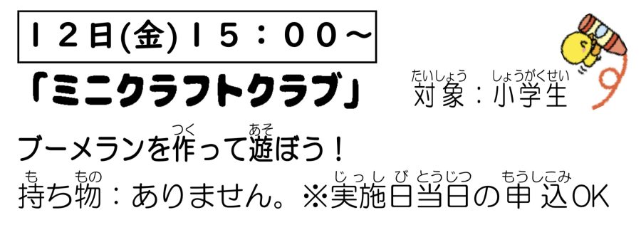 イベントイメージ0