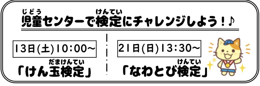 イベントイメージ0