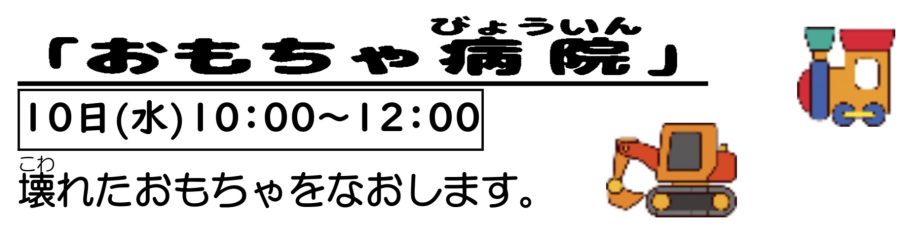 イベントイメージ0