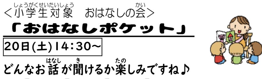 イベントイメージ0