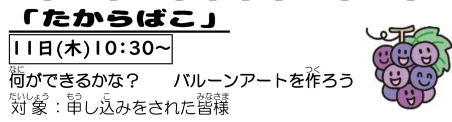 イベントイメージ0