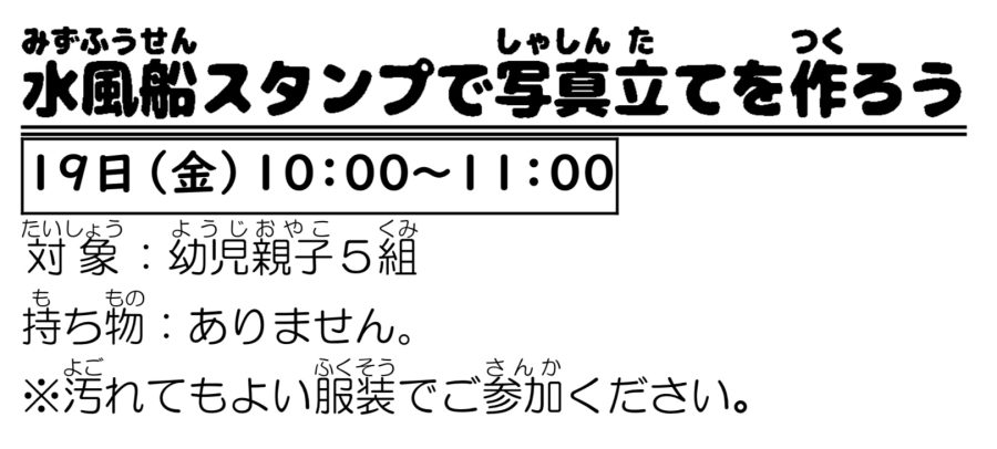 イベントイメージ0