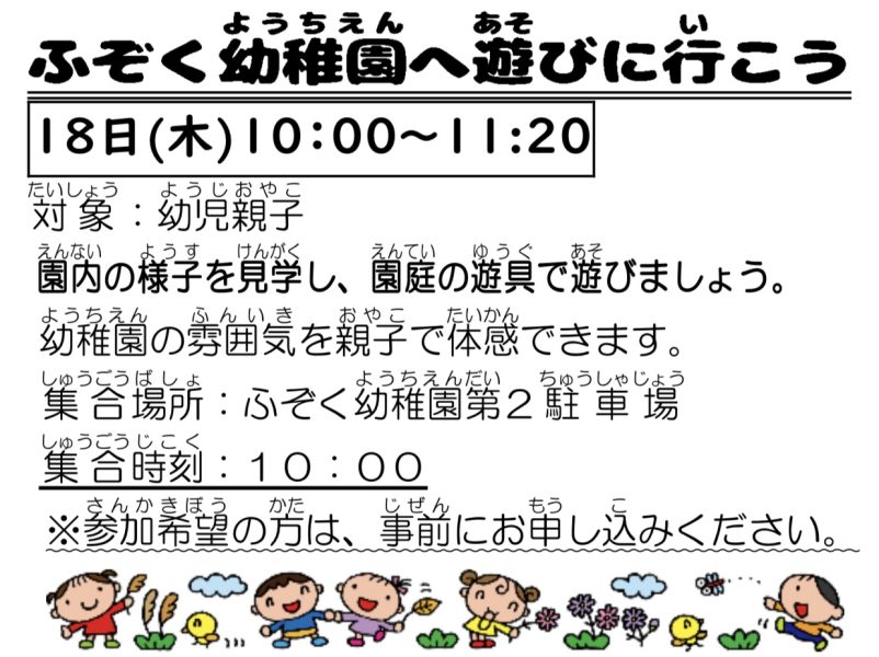 イベントイメージ0