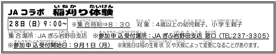 イベントイメージ0