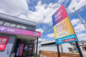 369＋フィットネススタジオ