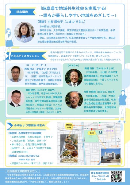 ニュースイメージ1