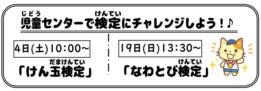イベントイメージ0