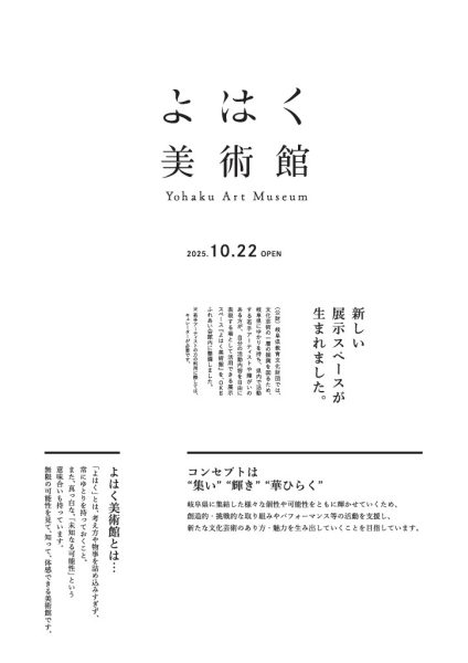 ニュースイメージ0