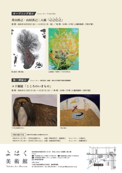 イベントイメージ1
