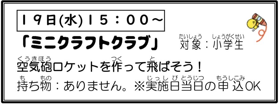 イベントイメージ0