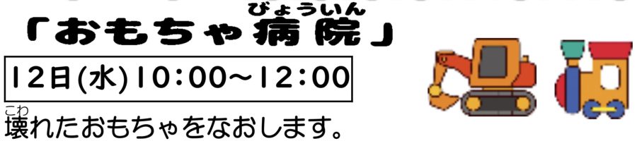 イベントイメージ0