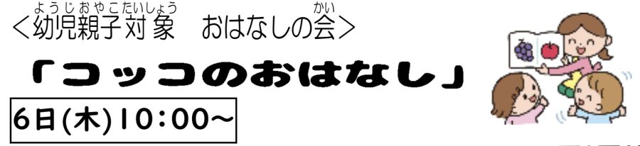 イベントイメージ0