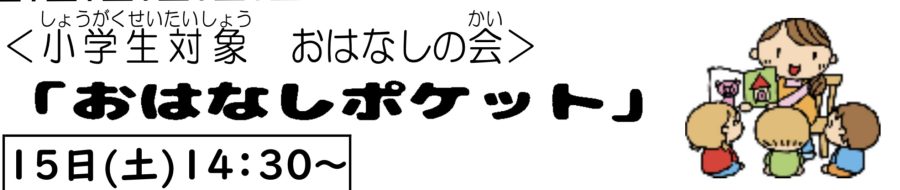 イベントイメージ0