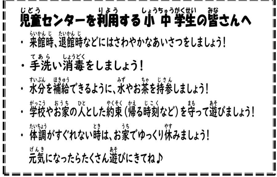 イベントイメージ1