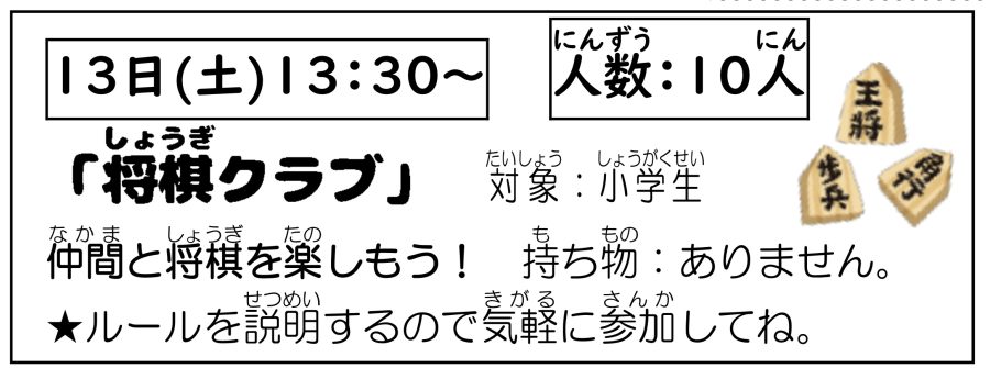 イベントイメージ0