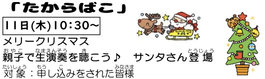 イベントイメージ0