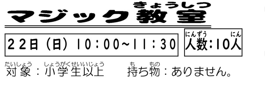 イベントイメージ0