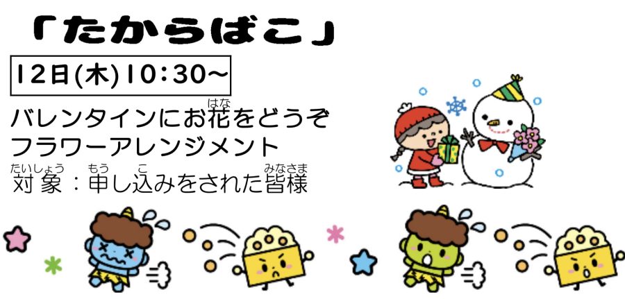 イベントイメージ0