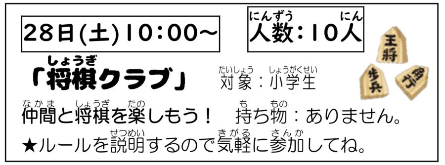 イベントイメージ0