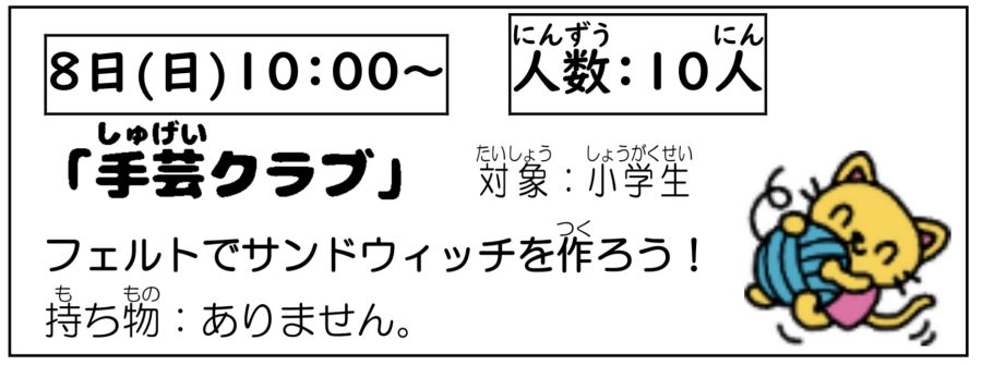 イベントイメージ0
