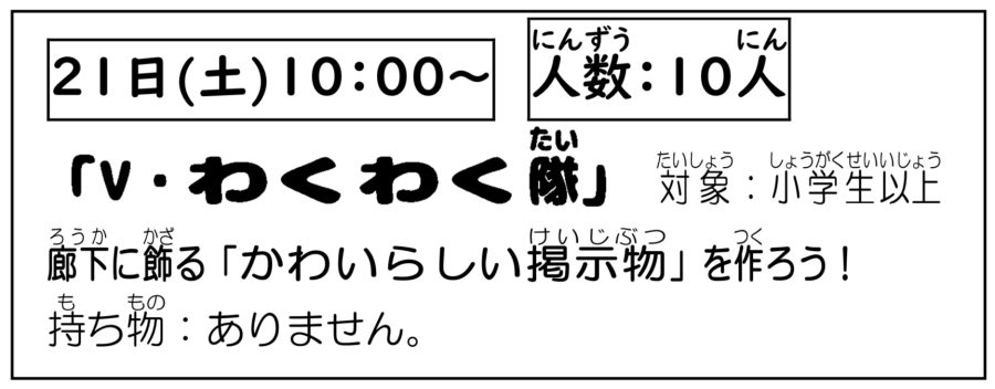イベントイメージ0